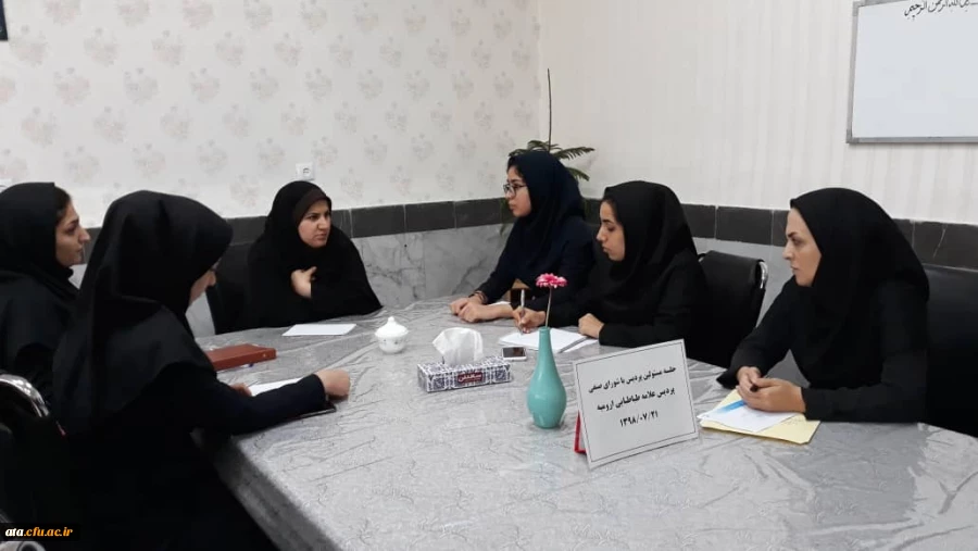 نشست صمیمی مسئولین پردیس علامه طباطبایی ارومیه با شورای صنفی دانشجومعلمان 2