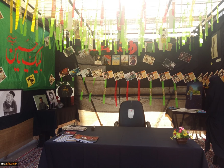 برگزاری مراسم عزاداری سرور و سالار شهیدان حضرت اباعبدالله الحسین (ع) در پردیس علامه طباطبایی ارومیه 2