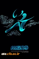 رحلت حضرت رسول اکرم (ص) تسلیت باد.