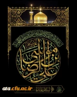 شهادت امام رضا (ع) تسلیت باد.