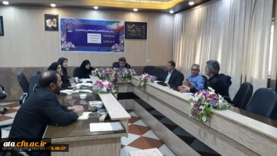 شورای پژوهشی دانشگاه فرهنگیان استان آذربایجان غربی برگزار شد