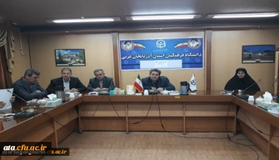 شورای اساتید دانشگاه فرهنگیان استان آذربایجان غربی برگزار شد