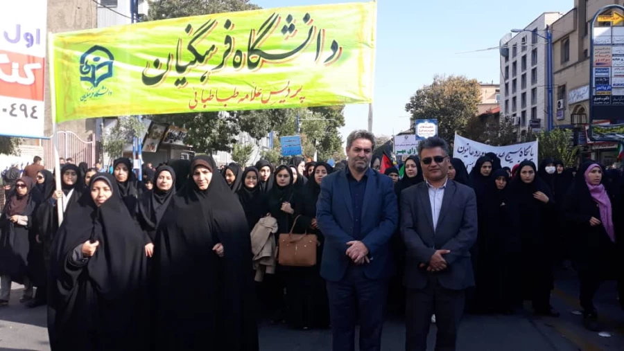 شرکت گسترده اساتید، کارکنان و دانشجویان دانشگاه فرهنگیان استان آذربایجان غربی در راهپیمایی یوم الله 13 آبان 3