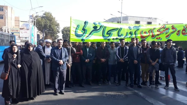 شرکت گسترده اساتید، کارکنان و دانشجویان دانشگاه فرهنگیان استان آذربایجان غربی در راهپیمایی یوم الله 13 آبان 4