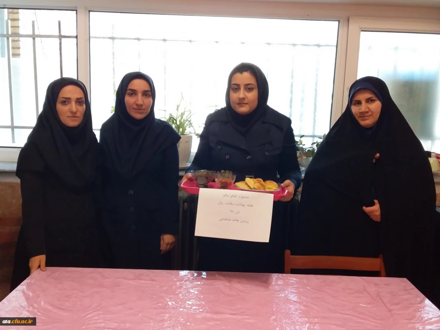 برنامه های اجرا شده در پردیس علامه باطبایی ارومیهبه مناسبت هفته ی بهداشت و سلامت روان 2