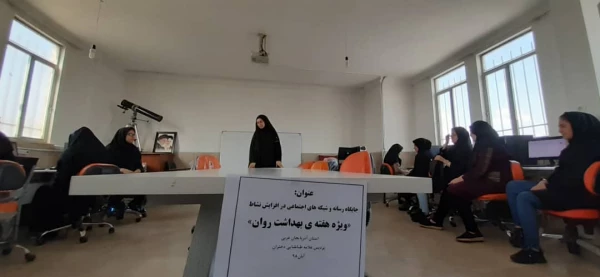 برنامه های اجرا شده در پردیس علامه باطبایی ارومیهبه مناسبت هفته ی بهداشت و سلامت روان 13