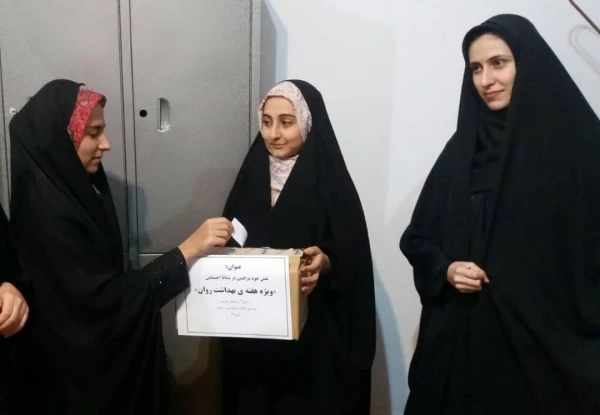 برنامه های اجرا شده در پردیس علامه باطبایی ارومیهبه مناسبت هفته ی بهداشت و سلامت روان 17