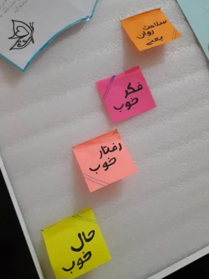 برنامه های اجرا شده در پردیس علامه باطبایی ارومیهبه مناسبت هفته ی بهداشت و سلامت روان 21