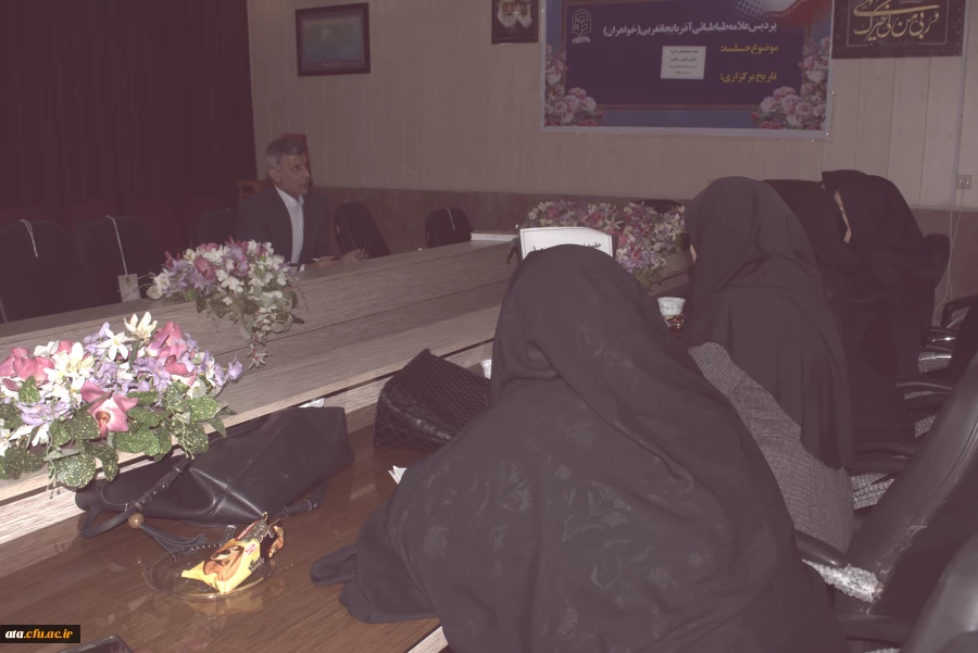 برگزاری کارگاه آموزشی اساتید واحد درسی کارورزی 1 4