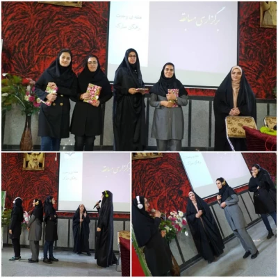 برگزاری جشن ولادت حضرت رسول اکرم (ص) و امام جعفر صادق (ع) و هفته ی وحدت در پردیس علامه طباطبایی ارومیه 2