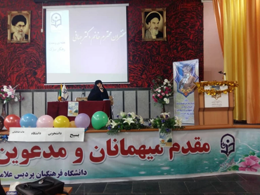 برگزاری جشن ولادت حضرت رسول اکرم (ص) و امام جعفر صادق (ع) و هفته ی وحدت در پردیس علامه طباطبایی ارومیه 2