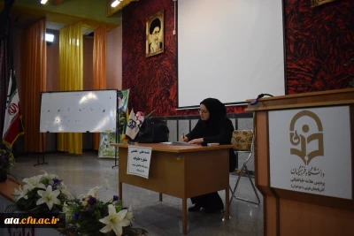 در جهت اجرای برنامه های حوزه پژوهش در شش ماهه دوم سال 1398

برگزاری نشست علمی - تخصصی مشاوره خانواده در پردیس علامه طباطبایی ارومیه