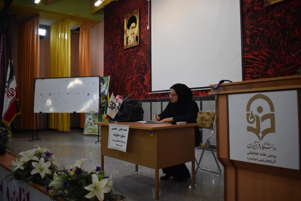 برگزاری نشست علمی - تخصصی مشاوره خانواده در پردیس علامه طباطبایی ارومیه 3