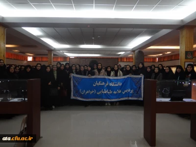 به مناسبت گرامیداشت هفته فرهنگی دانشگاه فرهنگیان برگزار شد

اردوی زیارتی، سیاحتی و علمی ارومیه گردی 