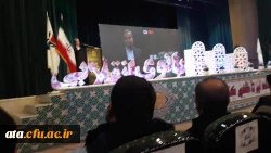 حضور سرپرست، اساتید و دانشجومعلمان پردیس علامه طباطبائی ارومیه در همایش استانی «بانوی انقلابی» 2