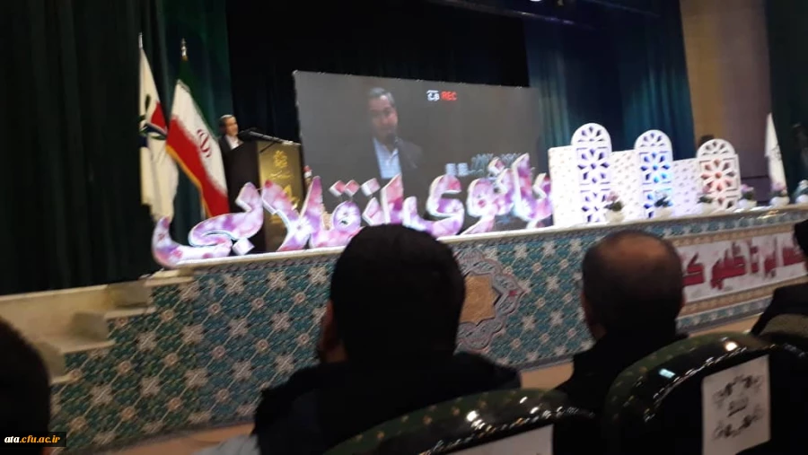 حضور سرپرست، اساتید و دانشجومعلمان پردیس علامه طباطبائی ارومیه در همایش استانی «بانوی انقلابی» 2