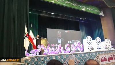 حضور سرپرست، اساتید و دانشجومعلمان پردیس علامه طباطبائی ارومیه در همایش استانی «بانوی انقلابی»