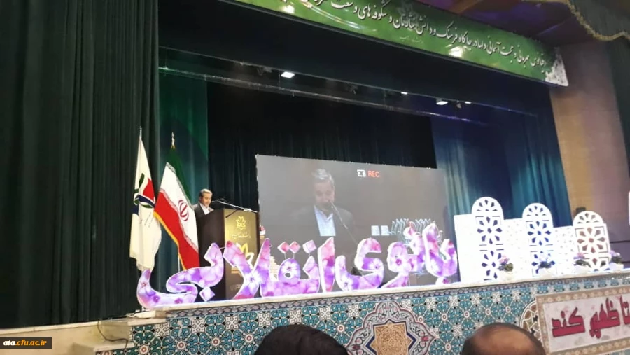 حضور سرپرست، اساتید و دانشجومعلمان پردیس علامه طباطبائی ارومیه در همایش استانی «بانوی انقلابی» 2