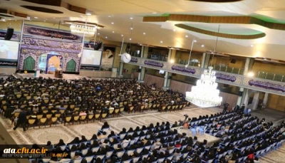 به همت دانشگاه فرهنگیان استان آذربایجان غربی

همایش گفتمان دینی در دانشگاه با سخنرانی حجت الاسلام و المسلمین قرائتی برگزار شد