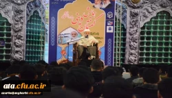 همایش گفتمان دینی در دانشگاه با سخنرانی حجت الاسلام و المسلمین قرائتی برگزار شد 5