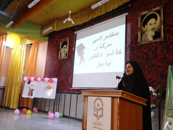 برگزاری مراسم روز دانشجو در پردیس علامه طباطبایی آذربایجان غربی 3