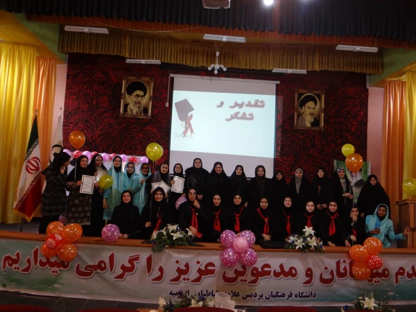 برگزاری مراسم روز دانشجو در پردیس علامه طباطبایی آذربایجان غربی 6