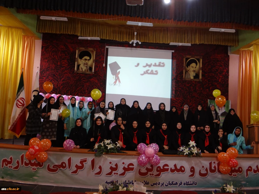 برگزاری مراسم روز دانشجو در پردیس علامه طباطبایی آذربایجان غربی 6