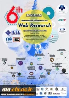 فراخوان ششمین کنفرانس بین المللی وب پژوهی 3