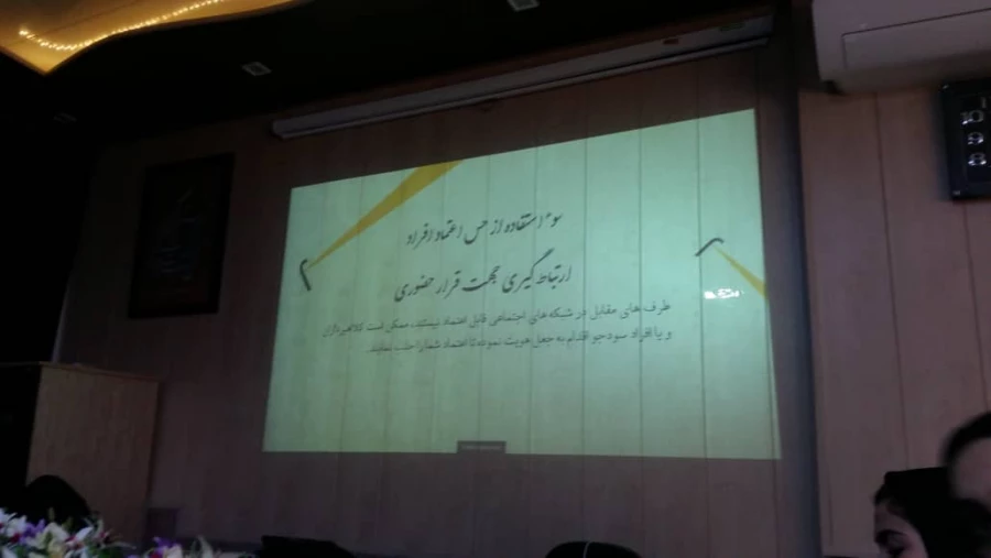 برگزاری کارگاه آموزشی آسیب شناسی فضای مجازی در پردیس علامه طباطبایی ارومیه 5