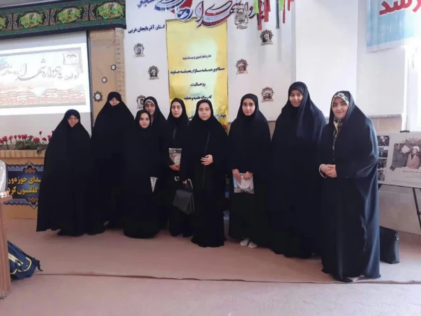 حضور دانشجومعلمان پردیس علامه طباطبایی ارومیه در حوزه علمیه خواهران الزهراء (س) جهت شرکت در مراسم گرامیداشت روز وحدت حوزه و دانشگاه 2