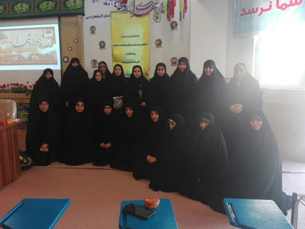 حضور دانشجومعلمان پردیس علامه طباطبایی ارومیه در حوزه علمیه خواهران الزهراء (س) جهت شرکت در مراسم گرامیداشت روز وحدت حوزه و دانشگاه 2