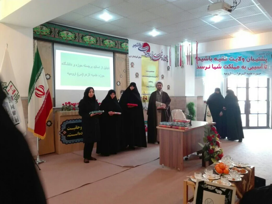 حضور دانشجومعلمان پردیس علامه طباطبایی ارومیه در حوزه علمیه خواهران الزهراء (س) جهت شرکت در مراسم گرامیداشت روز وحدت حوزه و دانشگاه 2