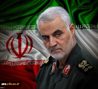 شهادت سپهبد قاسم سلیمانی تسلیت باد.