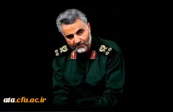 فراخوان شعر و دلنوشته به مناسبت شهادت سردار قاسم سلیمانی 2