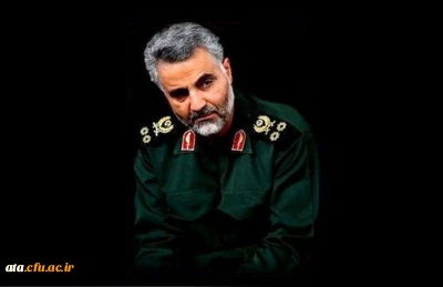 فراخوان شعر و دلنوشته به مناسبت شهادت سردار قاسم سلیمانی