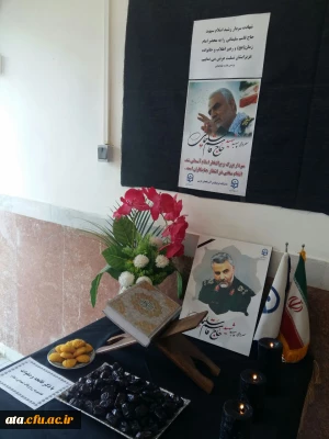 حضور مسئولین و کارکنان پردیس علامه طباطبایی ارومیه در مراسم «تجمع بزرگ عاشقان و خونخواهان سیدالشهدای مقاومت»