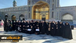 برگزاری اردوی زیارتی مشهد مقدس دانشجو معلمان استان آذربایجان غربی همزمان با ایام فاطمیه 2