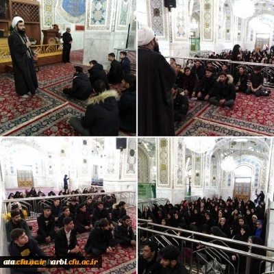برگزاری اردوی زیارتی مشهد مقدس دانشجو معلمان استان آذربایجان غربی همزمان با ایام فاطمیه 6