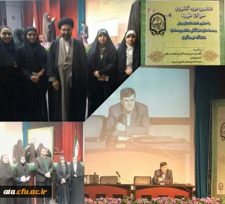 افتخارآفرینی دانشجومعلمان پردیس علامه طباطبایی ارومیه و مرکز شهید مطهری خوی در ششمین دوره کشوری حیات طیبه