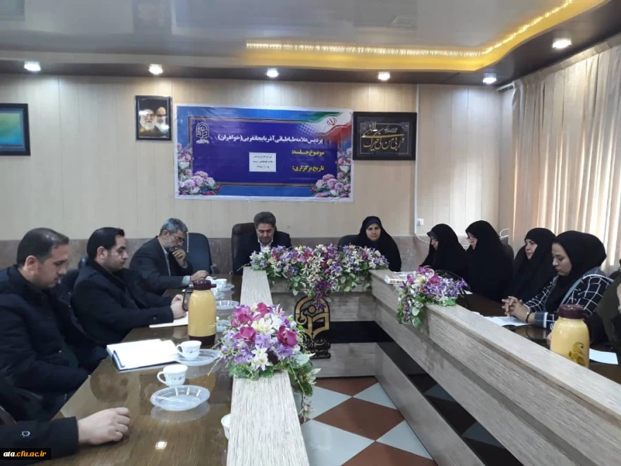 برگزاری شورای اداری پردیس با حضور دکتر محمودلو مدیر امور پردیس های استان و دکتر پایز سرپرست پردیس علامه طباطبایی ارومیه 2