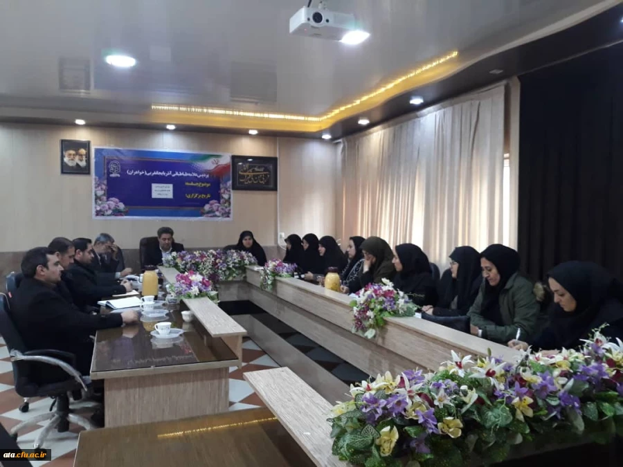 برگزاری شورای اداری پردیس با حضور دکتر محمودلو مدیر امور پردیس های استان و دکتر پایز سرپرست پردیس علامه طباطبایی ارومیه 4