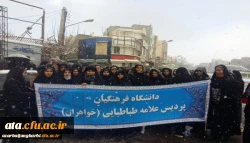 شرکت گسترده اساتید، کارکنان و دانشجویان پردیس های دانشگاه فرهنگیان استان آذربایجان غربی در راهپیمایی عظیم یوم ا... 22 بهمن 5