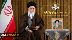 رهبر معظم انقلاب اسلامی(مدظله العالی) سال ۱۳۹۹ را سال «جهش تولید» نامگذاری کردند 2