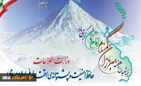 هفته سربازان گمنام امام زمان مجاهدان خاموش انقلاب گرامی باد.