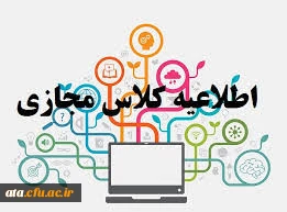 ارسال فایل مربوط به دروس تمامی رشته ها وقرار دادن در سایت پردیس 