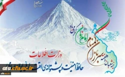 میلاد با سعات حضرت مهدی (عج)، نیمه شعبان و هفته سربازان گمنام گرامی باد 2