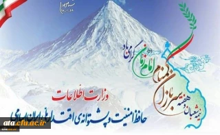 میلاد با سعات حضرت مهدی (عج)، نیمه شعبان و هفته سربازان گمنام گرامی باد