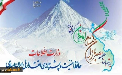 میلاد با سعات حضرت مهدی (عج)، نیمه شعبان و هفته سربازان گمنام گرامی باد