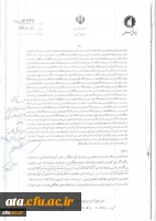 فرآیند شناسایی آحاد اجتماعات ادبی توسط بنیاد ملی نخبگان 2