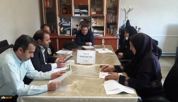 ستاد استانی برگزاری دوره مهارت آموزان ماده ۲۸ دانشگاه فرهنگیان استان آذربایجان غربی تشکیل جلسه داد 2
